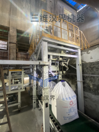全自動(dòng)噸袋包裝機(jī)在氯堿行業(yè)生產(chǎn)包裝中的應(yīng)用降本增效明顯